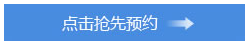 ԤԼר